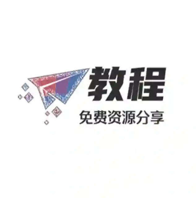 教程|TG代理|免费课程